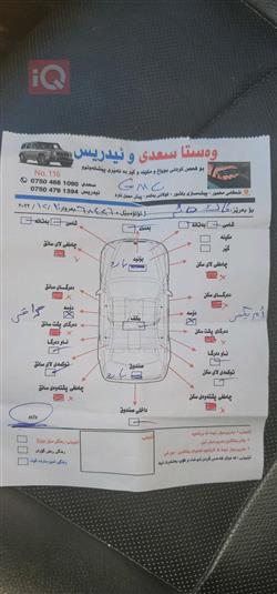 جی ئێم سی تیرەین